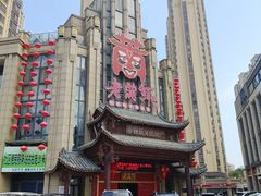 -老蒲鲜·地标·非遗美食(涵江店)