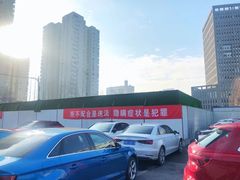 -上海西上海奥杰奥迪汽车销售有限公司(真如店)