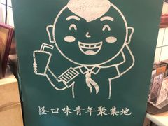 -水平有限广西米粉·广西风味集(五道口店)