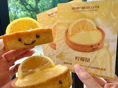 -富贵面包公司(运河店)