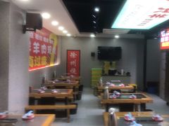-古彭7只羊·招牌白串·碳锅羊肉旗舰店