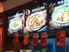 -鑫花溪牛肉米粉(印象水街都心荟店)