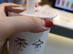 -TPLUS茶家(浦电路店)