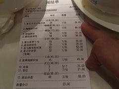 账单-印象南洋·泰国风情餐厅(新安店)