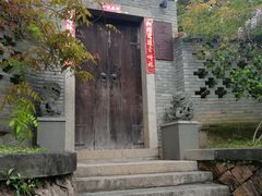 -宣和苑(华侨新村店)