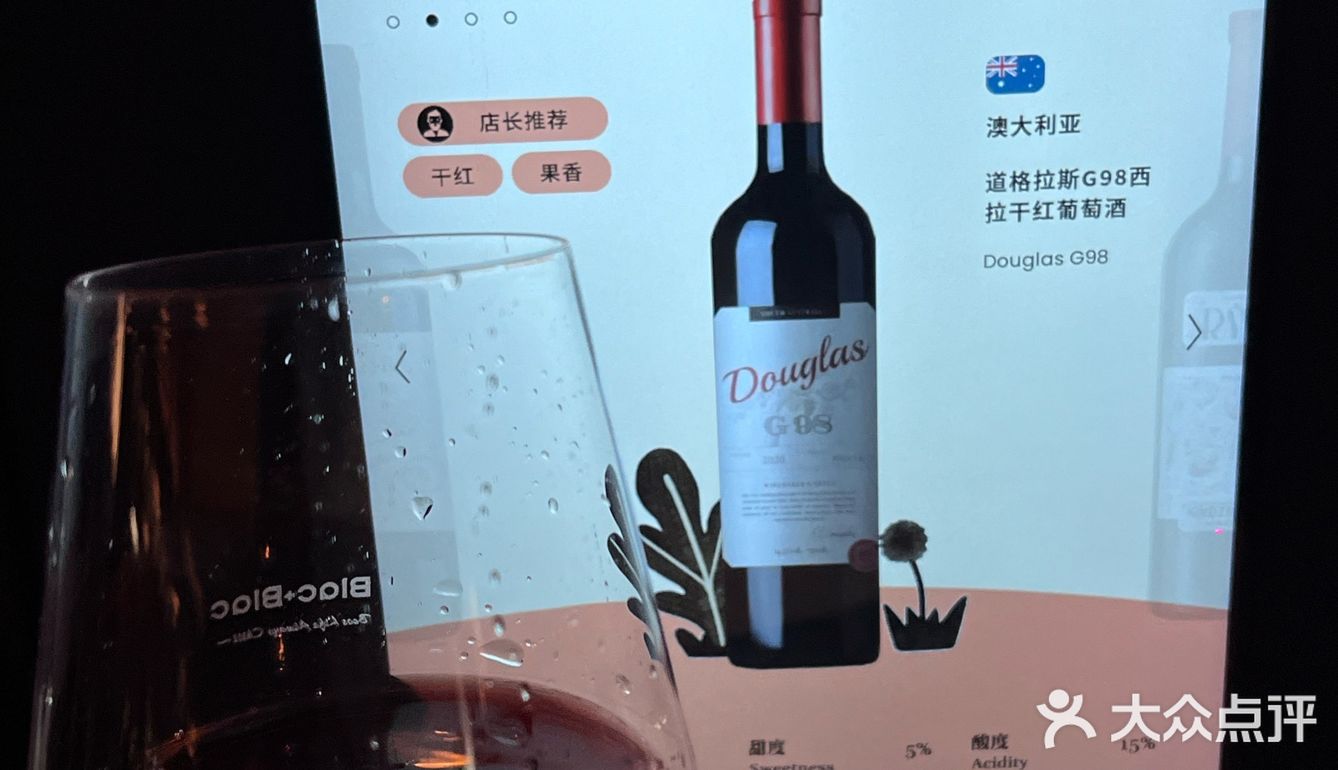 30款葡萄酒试饮🍷 发现一家魔都宝藏店铺