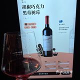 30款葡萄酒试饮🍷 发现一家魔都宝藏店铺