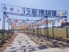 -歌斐颂巧克力小镇