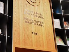 -思南书局·诗歌店