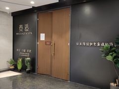 -泰适SPA馆丨精油·按摩·足道(后海地铁口店)