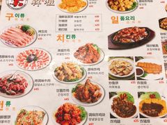 -韩礼年糕(飞虹路店)
