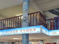 -老地方海鲜坊(步行街店)
