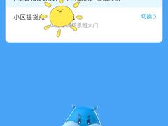 -盒马鲜生(杨高南路店)