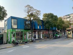 -上海智力产业园