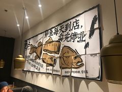 -太二酸菜鱼(金沙印象城店)