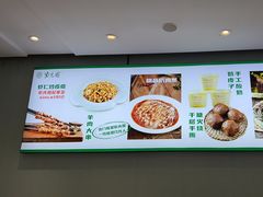 -紫光园·烤鸭·北京菜(团结湖店)