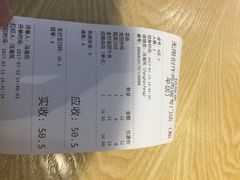 账单-无限双拼照烧双拼饭(和平店)