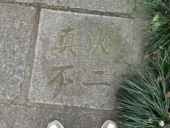 -吴山景区