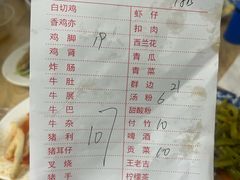 -芳记粉店(总店)