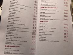 菜单-海航大厦万豪酒店彩海轩中餐厅(霄云路店)