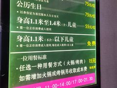 -欢乐牧场海鲜烤肉自助(牡丹园店)