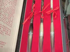 -王一品斋笔庄(总店)