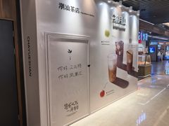 -凤凰汇购物中心