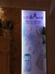 -赫本印象美容纤体
