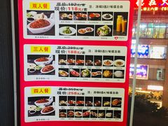 -龙聚德北京烤鸭(沙坪坝华宇A馆店)