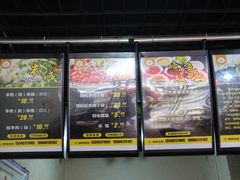 -攀枝花·任德琼·盐边羊肉米线
