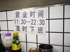 -三番火辣串串香(总店)