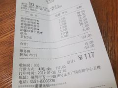 -富豪酒家(正大广场店)