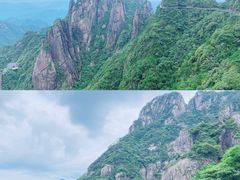 -三清山风景名胜区