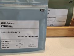 -微饮cafe