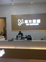 -成都苗方清颜专业祛痘