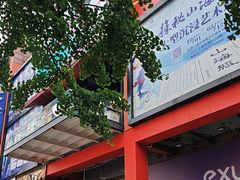 -黄兴南路步行商业街