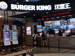 -汉堡王(下沙银泰店)
