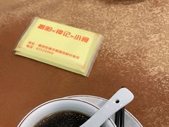 -揭阳钟记小食(福田新村店)