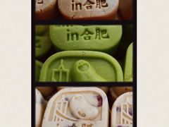 -詹记桃酥(包河万达店)