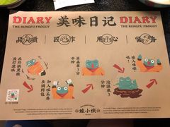 -蛙小侠(长安万科店)
