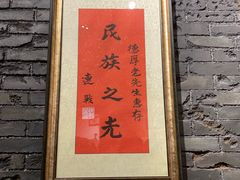 -台儿庄大战纪念馆