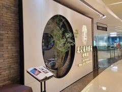 -羲和雅苑•北京烤鸭(乐园道万象城店)