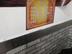 -同来顺烧烤餐厅(哈尔滨道店)