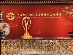 -杭州温德姆至尊豪廷大酒店