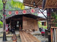 -海南槟榔谷黎苗文化旅游区