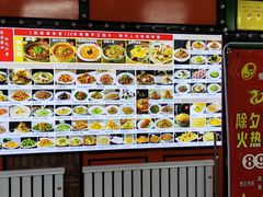 -台北A+A七喜饭店(德增街店)