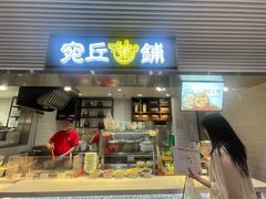 -光明·博海美食花园(上海瑞金医院12号楼店)