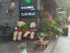 -萤火虫咖啡(砖著店)