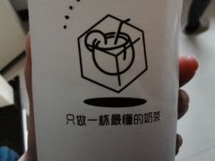 -津椰本·海南正宗椰奶清补凉(店一店)