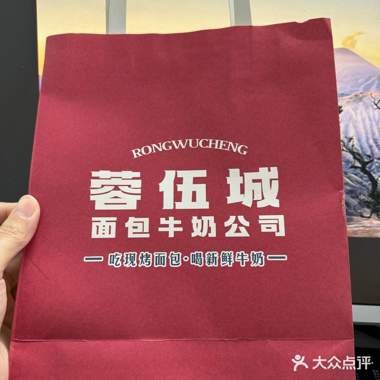 初冬里的元气早餐店～蓉伍城